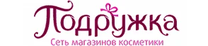 Подружка